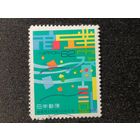 Япония, 1993. 100 лет Торговому регистру