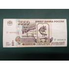 1000 рублей Россия.