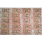 Рубли СССР 1961 год