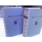 Ги Де Мопассан. Избранные произведения в двух томах (изд.1954г.)