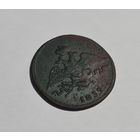 1 копейка 1832 года