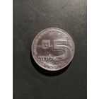 5 Лир(1972г.,Серебро 0,750),Израиль.