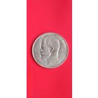 50 Копеек 1909 год