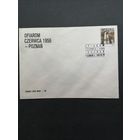 Польша 1990 КПД с маркой "34-летие июньского восстания в Познани (Pozen) и 14-летие июньской рабочей забастовки" (спецгашение) Mi.3270 каталог 0.70 евро