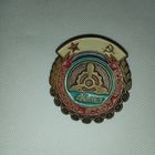 Знак редкий тяжёлый металл