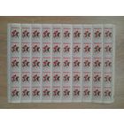 Лист 1974 г. 50 лет газете  " Красная звезда "