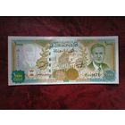 1000 фунтов Сирия 1997 г. Номер лесенкой.