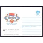 СССР 1990 70 лет ЛКСМ Азербайджана Ленин флаг