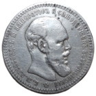 Рубль 1894 последний год правления из украшения