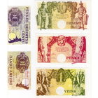 Литва, Шяуляй, Жемантийская ярмарка, 1989 г., 5 бон