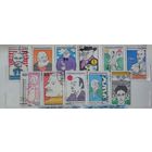 Марки Чехословакии.   Дружеские шаржи на известных  писателей. 1968-1969 гг. 11 шт