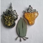 Три кулона,средний СССР