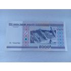 Беларусь 5000 рублей