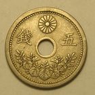Япония 5 Сен 1932 Эра Сёва, единственный год выпуска