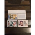 1963 Франция персоналии чистая полная серия клей MNH** одна со следом от наклейки (1-л1)