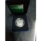 20 рублей 2012. Хоккей. Минск-Арена 2.