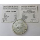 49. 10 рублей 2011 г. Буйницкий. 150 лет