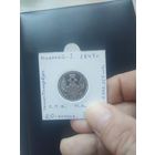 20 копеек 1847 года. !!!