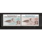 ФФ1 ТААФ 1983 Птицы