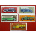 СССР.  История отечественного автомобилестроения. ( 5 марок ) 1974 года. 4-13.