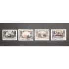 СССР 1945г. Серия из 4 марок. Тыл-фронту. гаш.