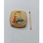 Знак, значок олимпиада 1980 СССР