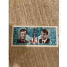 СССР 1974. Полёт космического корабля СОЮЗ-12. Марка из серии