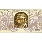 Украина 2013 1025 лет Крещения Руси. Христианство блок  (711)