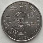 Португалия 200 эскудо 1997 г. 390 лет со дня смерти Бенто ди Гойш