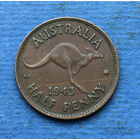 Австралия 1/2 пенни 1943