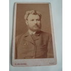 Царская Россия.Визит-портрет Дворянина Владимира Малиновского.Рига.1881 год