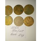 2 копейки 1931 СССР РАСПРОДАЖА