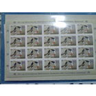 Беларусь 2000 50 лет управлннию оон по делам беженцев лист