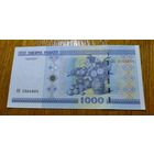 1000 рублей ( выпуск 2000 ), серия КБ, UNC