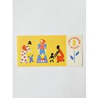 Меньшиков 1966 8 марта*