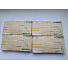 Корешок 50 рублей 1961 года (100 бон). Забандеролен Элексбанк 26 ноября 1993 года. Кассир Анашкина И.А.