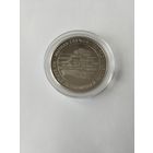 100 лет таможни 1 руб. Без минималки