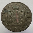 Две копейки 1769 года КМ - "Сибирская монета"