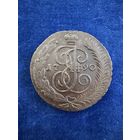 5 копеек 1790 год АМ