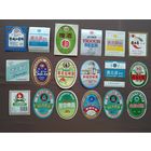 Пивные этикетки из Китая без повторов, цена за 1 шт., см. описание лота, ю-923-24 (3428)