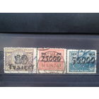 Польша, 1923. Стандарт. Надпечатка