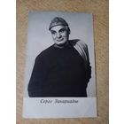 Актер Серго Закариадзе