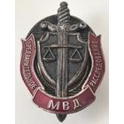 ЗНАК. Предварительное расследование. Беларусь. СЭНС. тяж. мет . краска.. номерной.