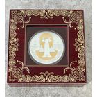 Полоцкий Спасо-Евфросиниевский митрополичий монастырь. 900 лет, серебро, в футляре с сертификатом, 100 рублей, 2025