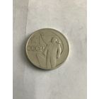 50 копеек 1967 Революция