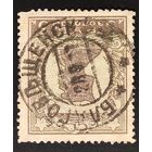 СССР. Стандартный выпуск