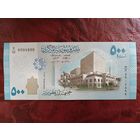 500 фунтов Сирия 2013 г.