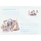 Беларусь 2010 ХМК с ОМ 80 лет со дня рождения Владимира Короткевича (к5)