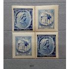 Марки. Богемия и Моравия. Рейх.1942