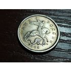 1 копейка 2008 м